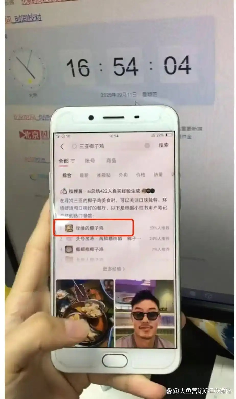 景德镇小红书ai优化排名